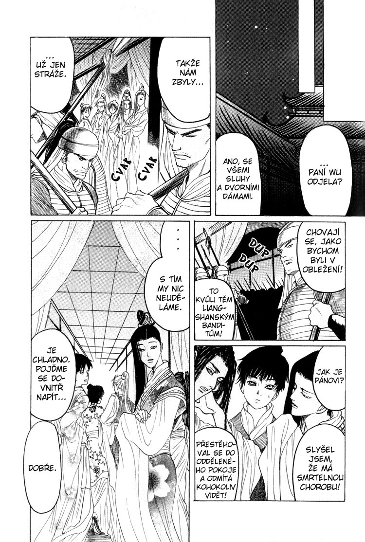 Kinpeibai Kinden Honoo no Kuchizuke v01 c05 - 013cz.jpg